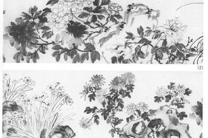 花卉