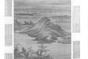 临董源潇湘图