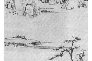 仿倪瓒山水