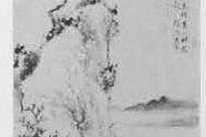 临沈周山水图