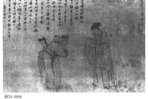 香山吟诗图