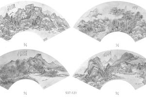 山水图扇面册页(四页)