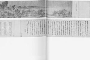 江山楼观图卷