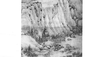 溪山林屋图