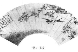 杏花春燕图扇页