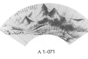 米法山水图扇面