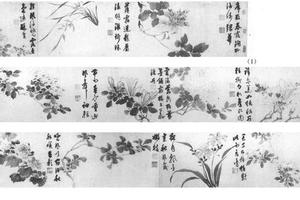 四季花卉