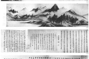 升山图