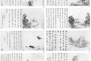 山水花卉八开册