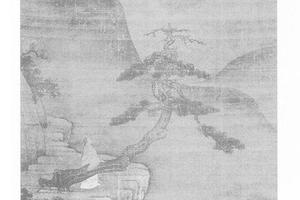 渊明抚松图