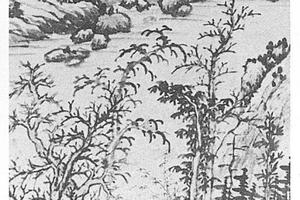 篇元老墨笔山水图