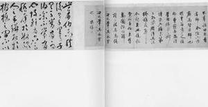 伯乐观马图卷