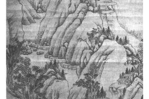 山松长青图