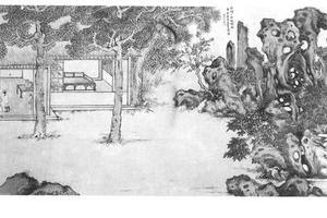 真赏斋图