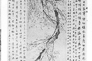 墨梅图