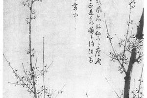 梅花