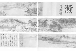 拟江参湖山清趣图卷