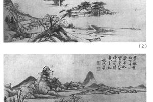 仿宋元山水八开