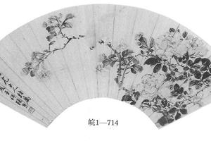 海棠春鸟图扇页