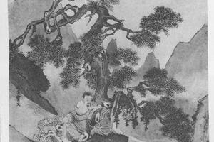 山水人物图