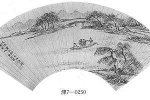 载菊图扇页