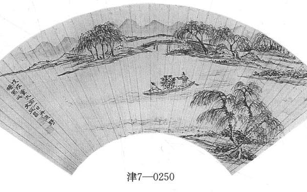 载菊图扇页