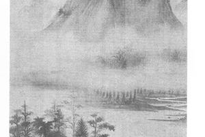 仿巨然山水图