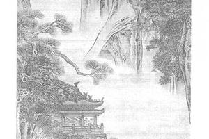 山水图