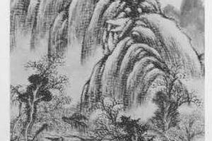山水图