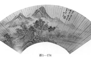 芦艇泊舟图扇页