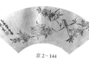 花鸟