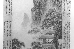白云松舍图
