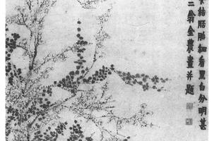 梅花
