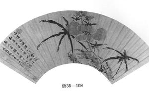 秋葵图扇页