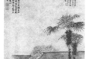 茗话斋图