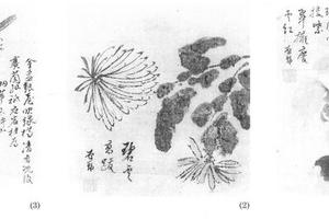 花卉十开