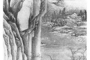 仿唐寅山水
