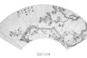 临沈周梅花图扇面