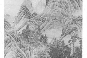 万山苍翠图轴