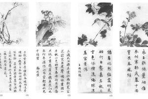 花鸟四条