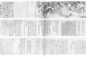 商山四皓图卷