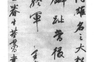 行书七绝诗