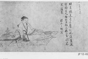 陶渊明图