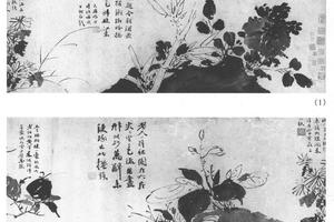杂画