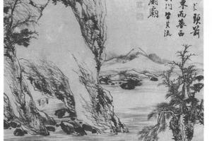 幽谷归樵图轴