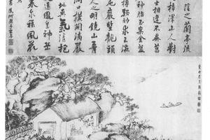 巢氏观菊图轴