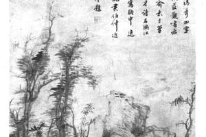 丛林竹石图