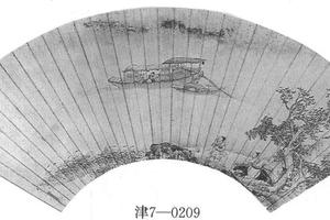 山水