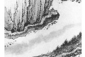 山光水色图轴