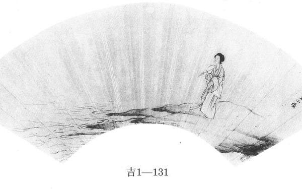 范双玉小像